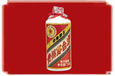 沈阳市烟酒回收地方国营茅台酒.jpg