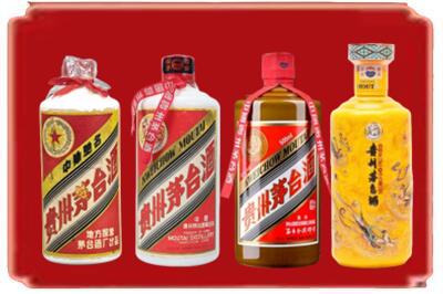 沈阳市烟酒回收贵州茅台酒.jpg